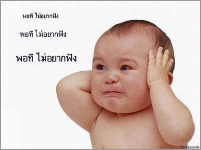 http://www.marcanthonyjohnson.com/wp-content/uploads/2012/03/Baby-Dont-Talk.jpg
